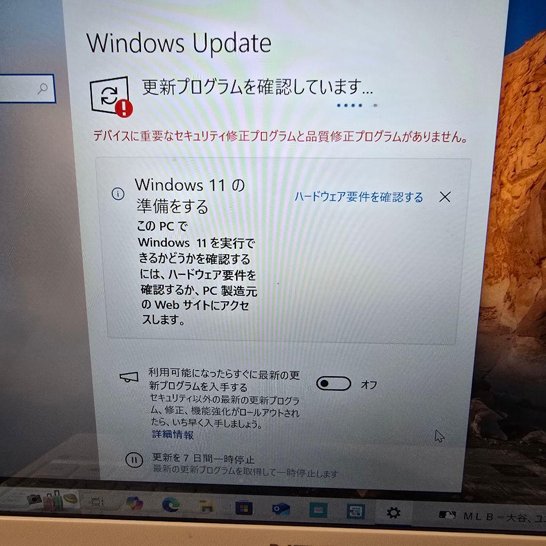 NEC lavie ノートPC PC-NM150GAW ホワイト