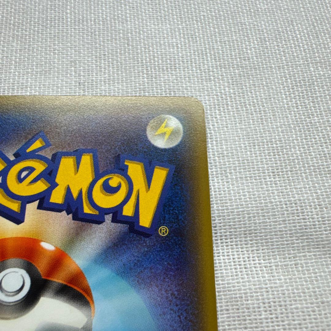 ゲンガー 20th ポケットモンスターカードゲーム スターターパック 026/…
