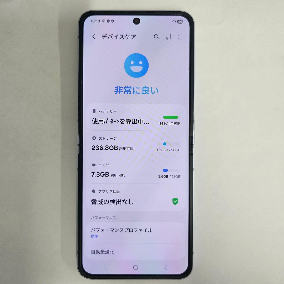 FLIP6 256GB ブルー SIMフリー Aランク